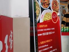 -天下客饭店(中山路店)