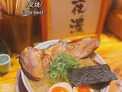 -老龙亭拉面店