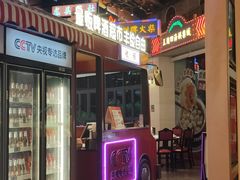 -王庄阿咪海鲜大排档(象园店)