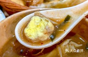 Signature Vegetarian Hu La Tang