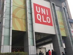 -银座mall(东直门店)