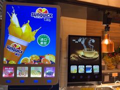 -杭州开元名都大酒店·地中海自助餐厅