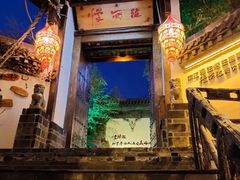 -慢丽江·云南野生菌土鸡锅(付家庄店)