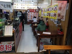 大堂-刘氏方酥锅盔(古城总店)