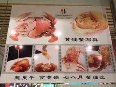 大堂-三辣馆