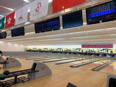 -广州保龄球馆(广州天河体育中心店)