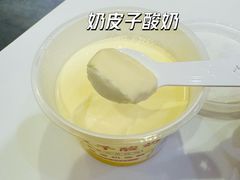 -紫光园(创始店)