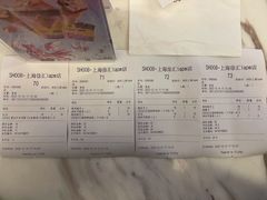 -泽田本家·铜锣烧(环贸店)