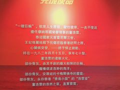 -上海交通大学董浩云航运博物馆