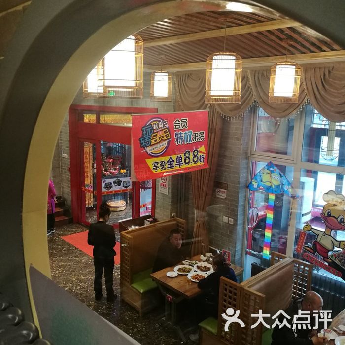 翠满楼图片-北京烤鸭-大众点评网