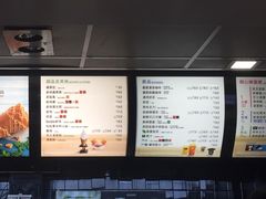 -麦当劳(机场DFS店)