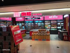 -盒马鲜生(枣园路店)