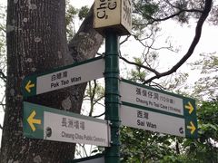 -张保仔洞
