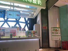 -Salud撒露欧洲冻酸奶(北苑上品店)
