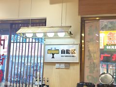 -冰城焰会大丰收铁锅炖(萝岗万达金街店)