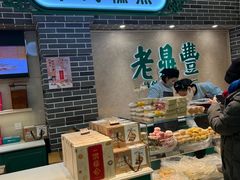 -老鼎丰(靖宇街总店)