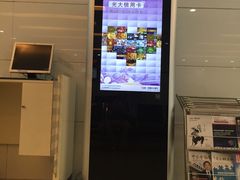 -中国光大银行(广州较场西路支行)