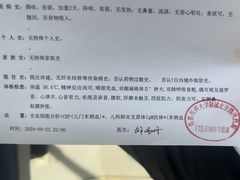 -首都医科大学附属北京潞河医院