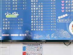 -小狗面馆·杭帮拌川·片儿川(大沽路店)