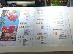 -Jazcu珍仕菓鲜榨果汁(西单大悦城店)