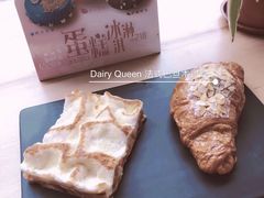 法式巴旦木可颂-DQ·蛋糕·冰淇淋(五角场万达店)