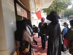 -阿男野栗王(金门路店)