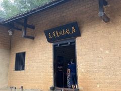 -韶山毛泽东同志故居
