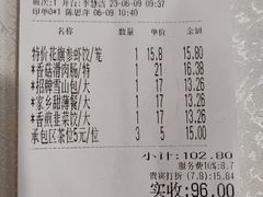 -百乐门喜宴(海珠广场华厦店)