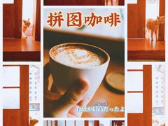 -PUZZLE COFFEE 拼图咖啡