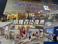 -汇德隆银隆