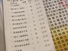 菜单-广州酒家(文昌店)