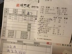 -味可道美食坊(福基路店)