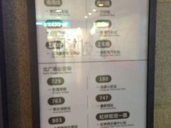 -上海南站