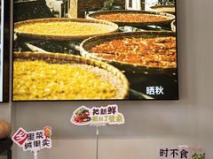 -客汀家宴·客家烟火 四季食材(集美店)