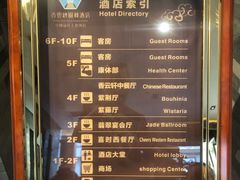 -佛山顺德香云纱园林酒店(清晖园店)
