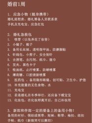 -金禧婚礼定制