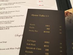 菜单-Oyster Talks 四度蚝法餐厅