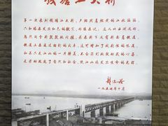 -钱塘江大桥陈列馆