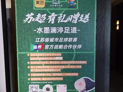 -水墨澜渟足道·SPA·传统(四望亭东关街店)