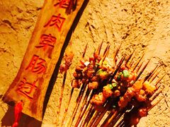 -盟重烧烤(高正街店)