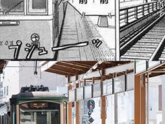 -灌篮高手动画打卡地