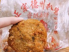 -陶记正宗德州扒鸡(科巷店)