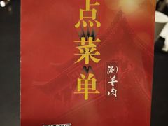 -鼓楼东街老火锅(鼓楼店)