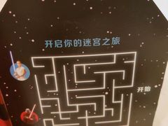 -麦当劳(龙洞店)