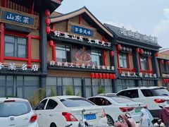 -老山东·山东菜(鲁菜名店)