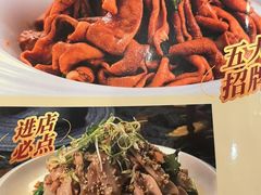 -鹅公村·国家非遗传承(荔湾店)
