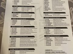 -万豪酒店·咏豪中餐厅