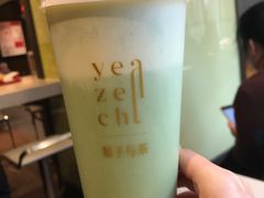 -叶子与茶(苏宁广场店)