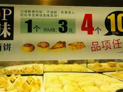 -琳琅LIN LANG(解放店)