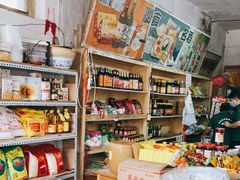 零售区-赵府街副食店